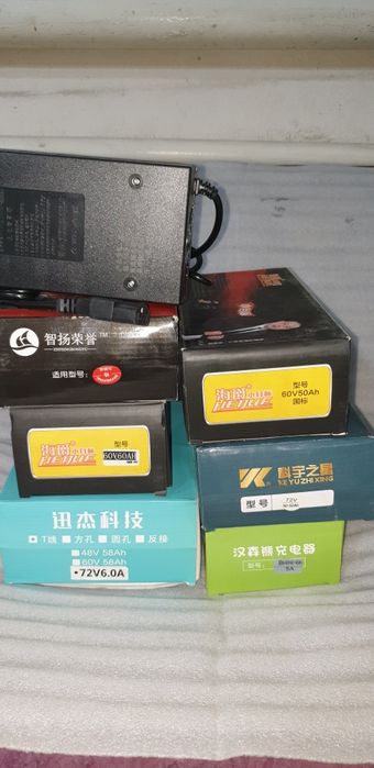 Продаётся зарядное устройство для  электрических трёхколёсных мотоцикл