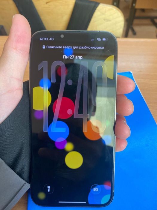 Iphone 13 pro max обмен