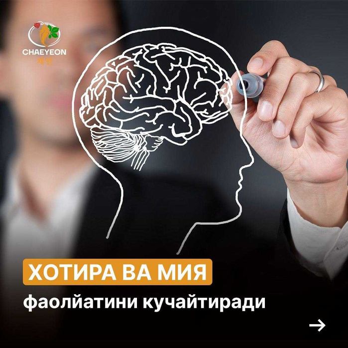 Chaeyeon korea qizil jenshen kapsulalari