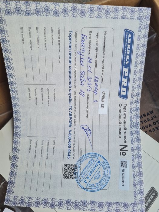 Кемпинг сварка жаңа