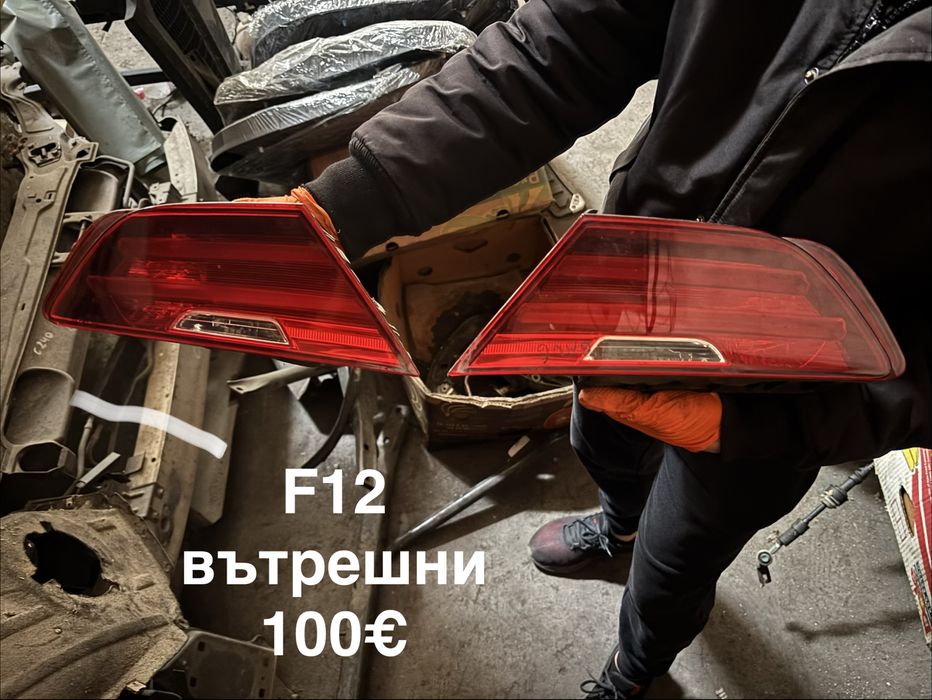 BMW f12 стопове