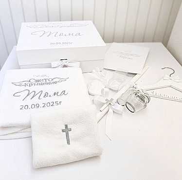 Комплект за Кръщене Свето Кръщение кутии, Свещи за Кръщене, Сапунче