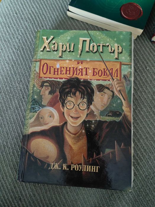 Книги Хари потър