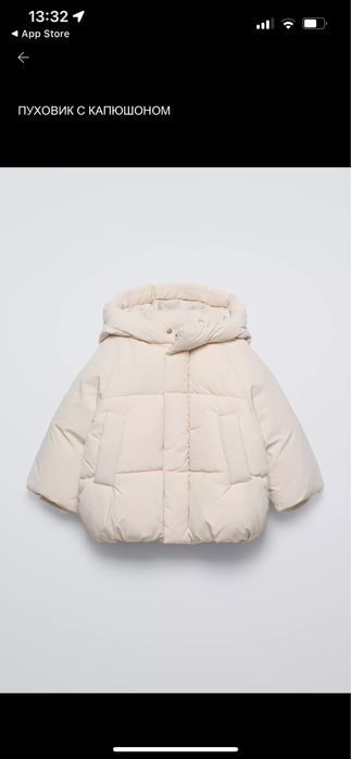 Продам теплую курточку Зара