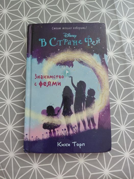 Книги для детей.