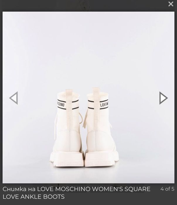 Love Moschino 39 ботуши