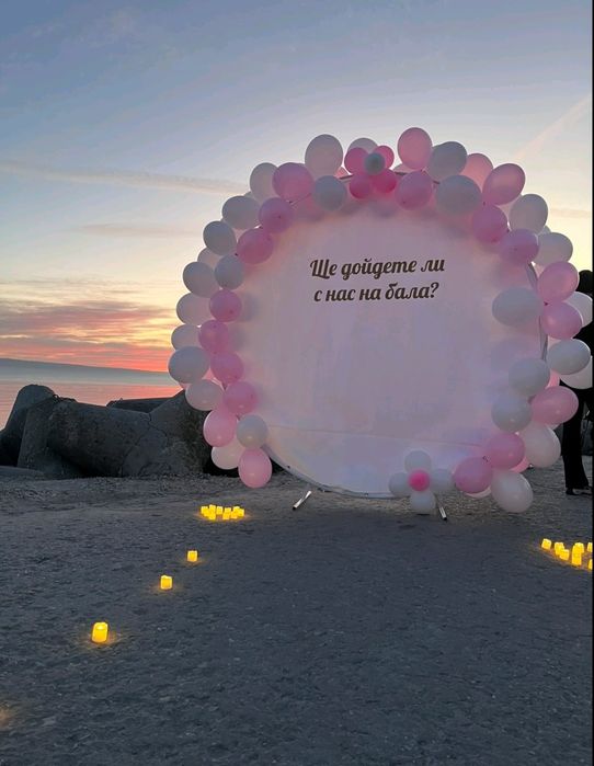 Арка 200см с бял винил под наем