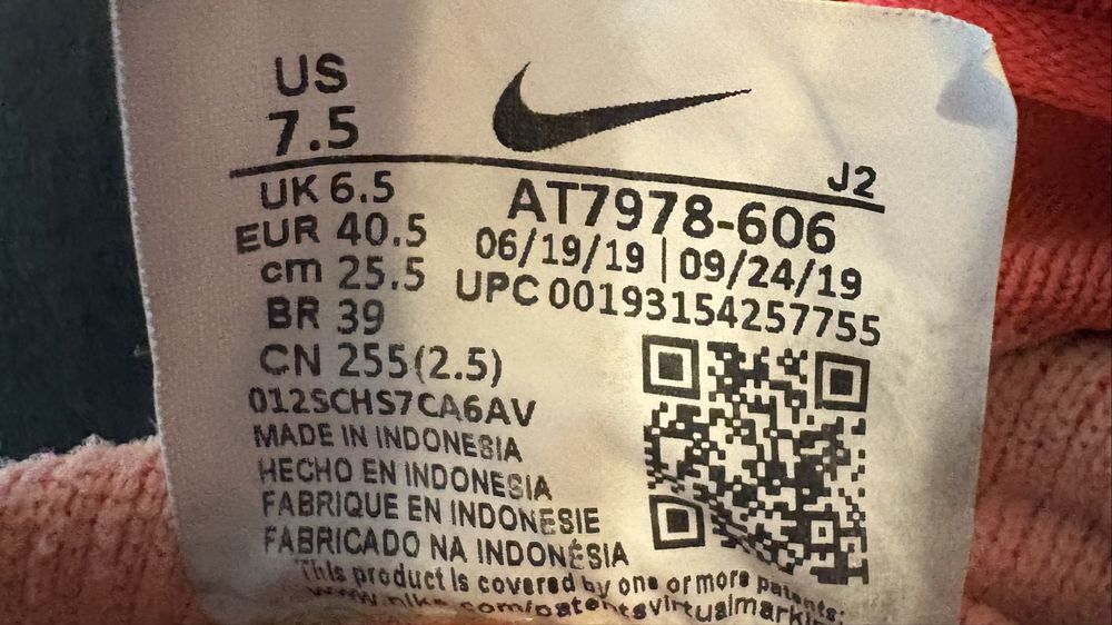 Стоножки Nike Mercurial