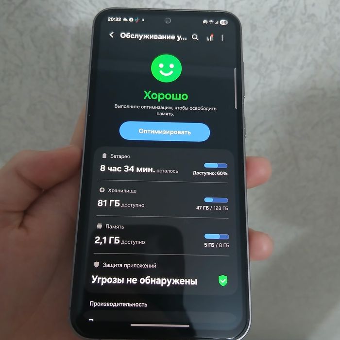 Samsung s23 fe идеал