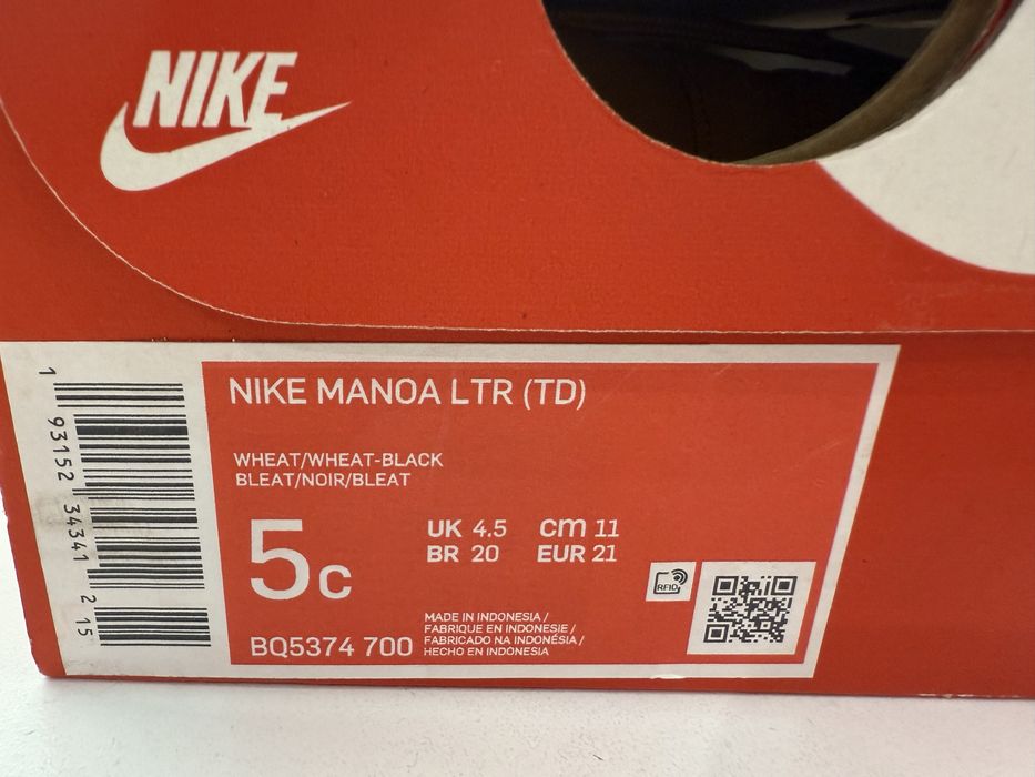 Детски боти Nike Manoa