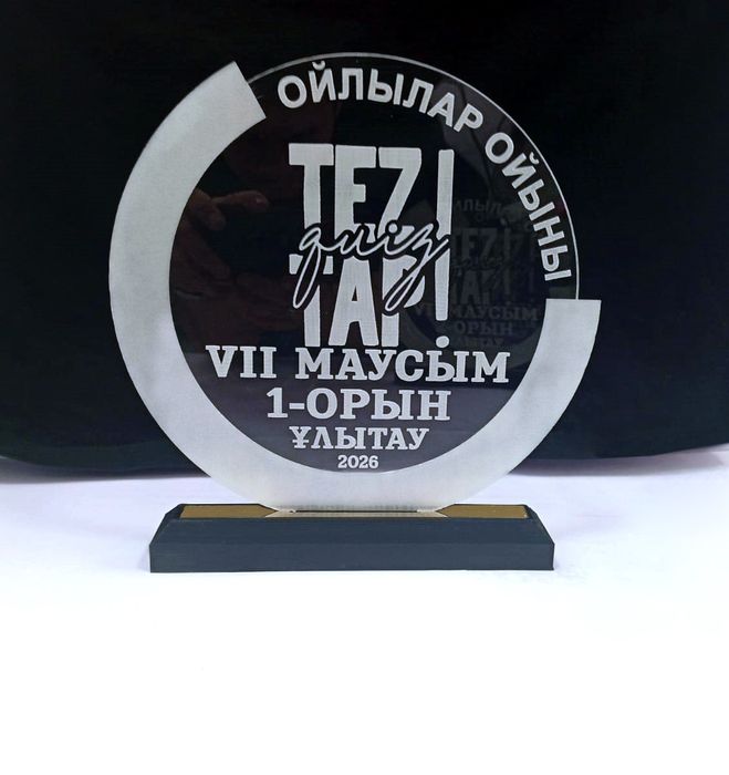 Кубки и наградные статуэтки