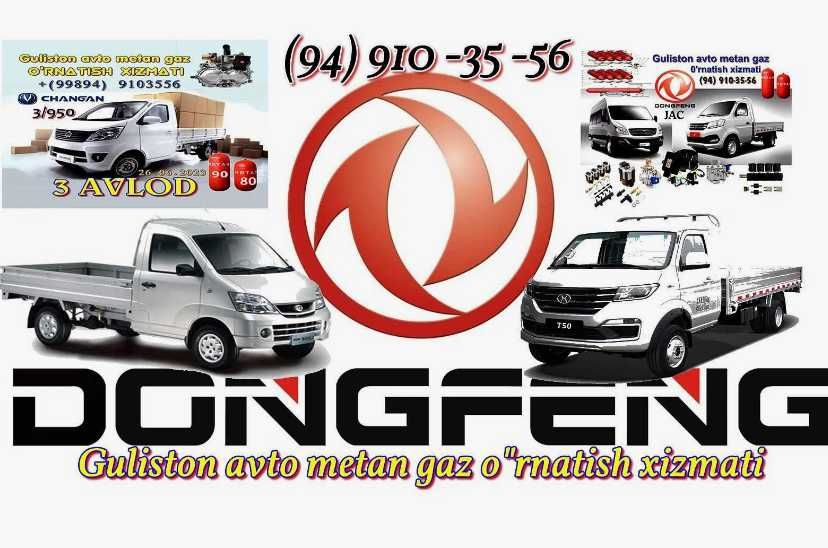 Metan va propan! Gaz ballon ustanovka!