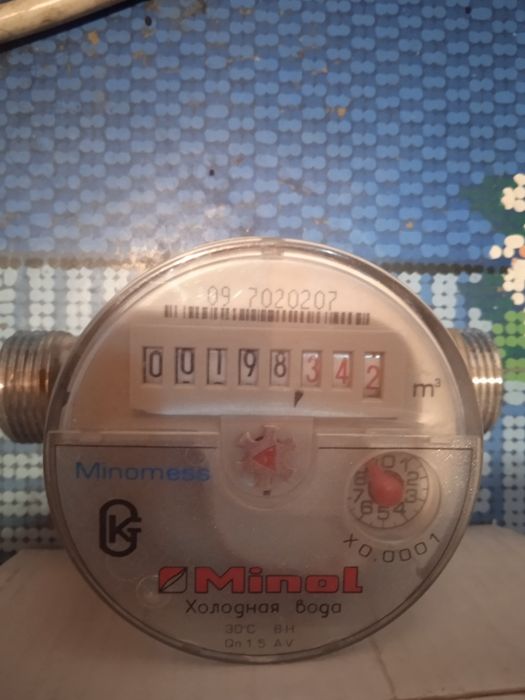 Продам счётчик холодной воды.Муздай су.