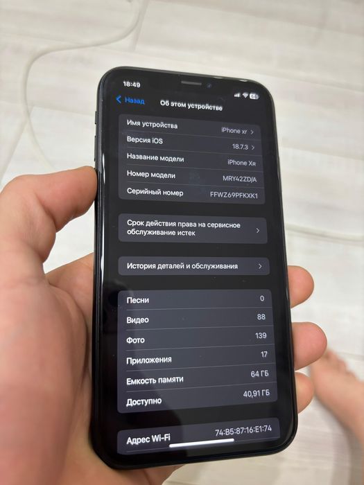 Iphone xr в идеальном сост