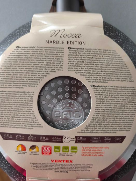 Тиган BRIO 28 см