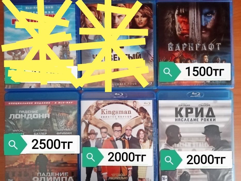Лицензионные Blu ray фильмы и мультфильмы