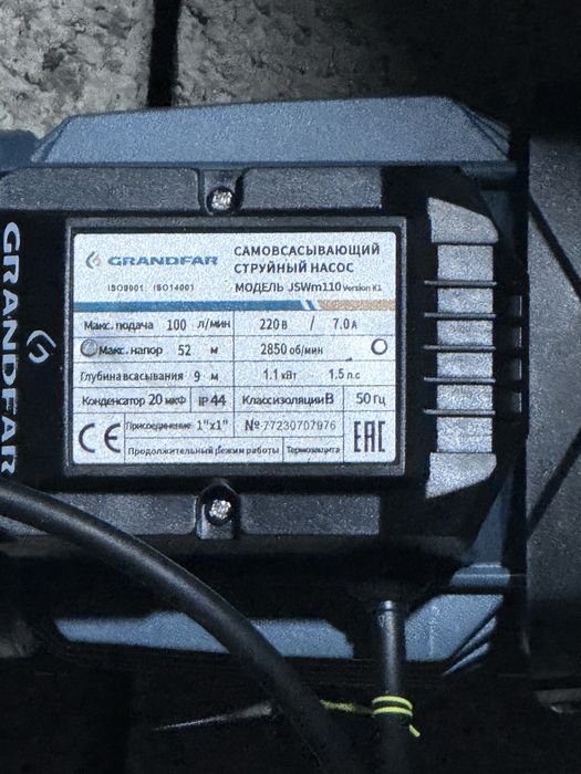 suv xizmati skwajina