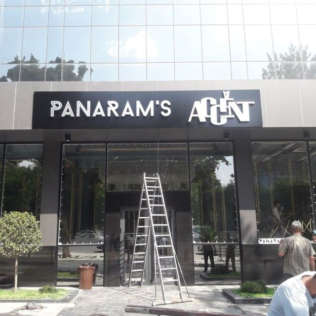 Yonadigan harflar Bukva Maket