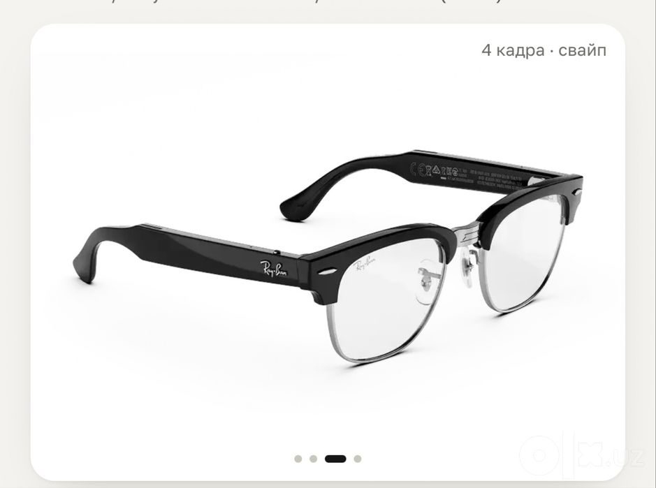 Rayban meta Clubmaster audio