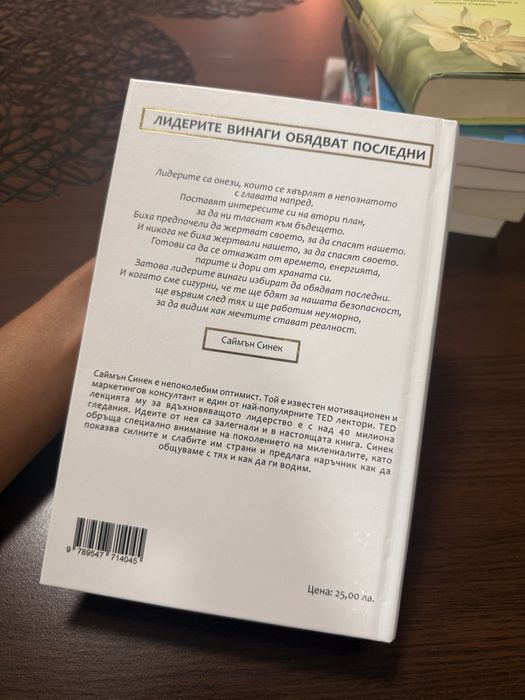 Книги различни жанрове