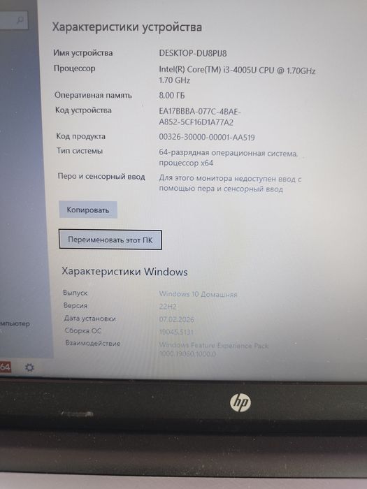 Продам ноутбук HP 15-ac030ur