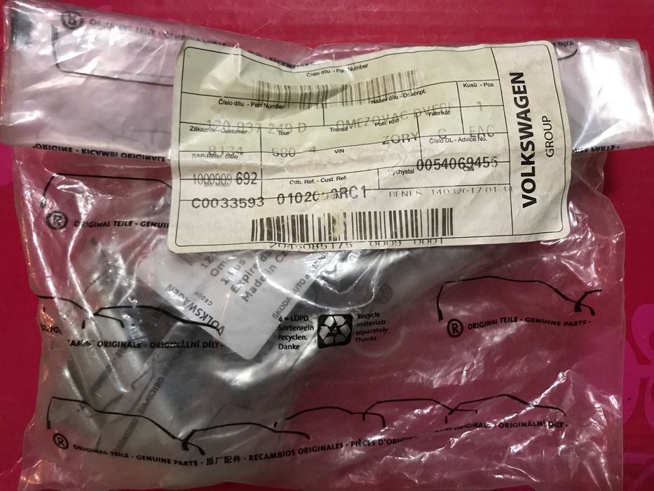 Части за Skoda Octavia 1Z3