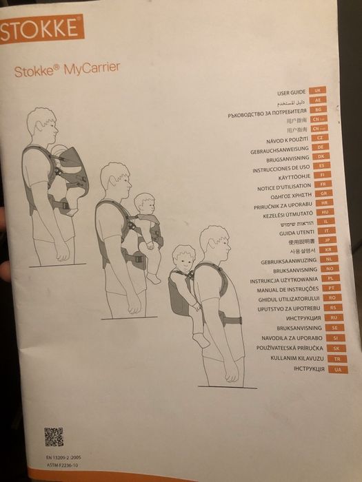 Эрго-рюкзак Stokke ‘My Carrier’