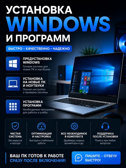 Установка Windows / Программы / Office / Adobe