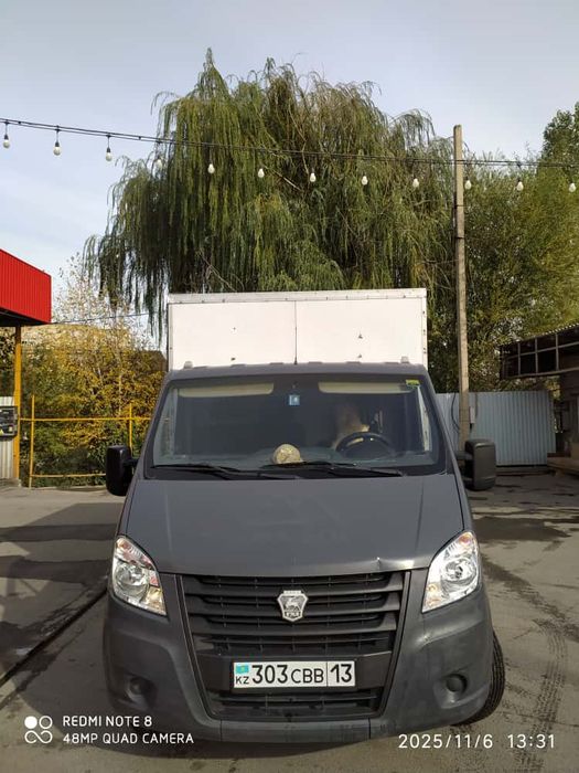 Газель услуги перевозки