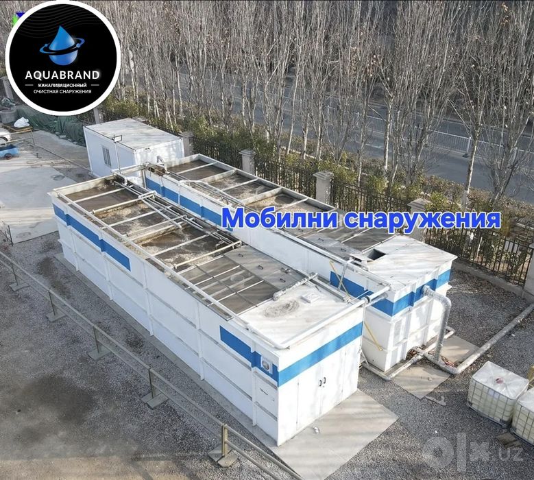 Канализационные очистка снаружение