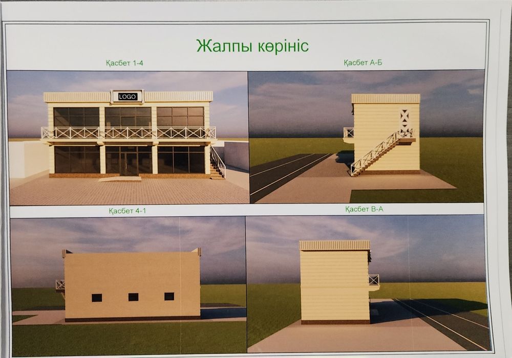 Продается магазин, коммерческое здание