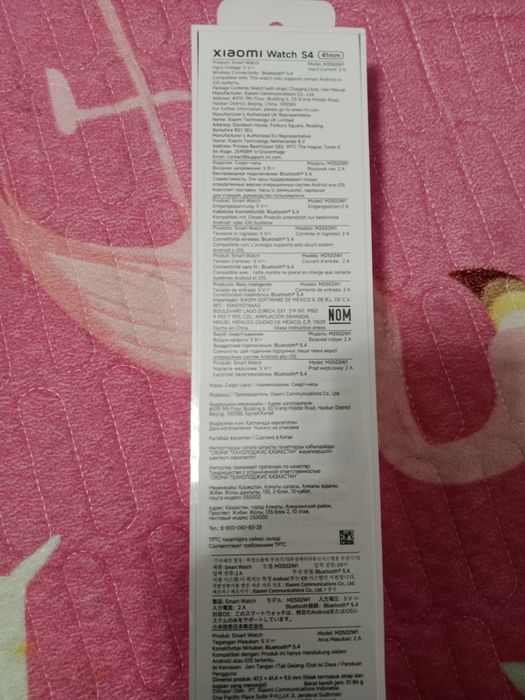 Xiaomi Watch S4 41mm