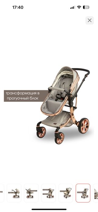 Продам коляску за 40000