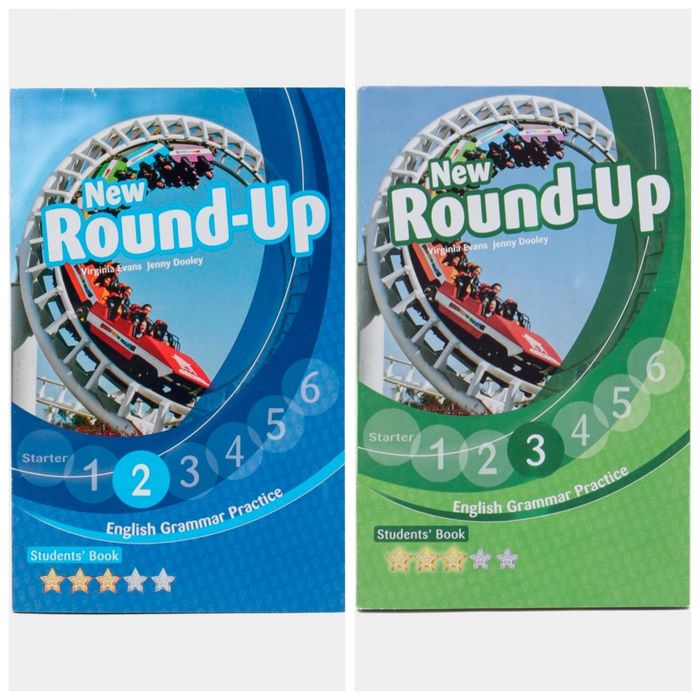 Доставка. New round up 0,1,2,3,4,5,6