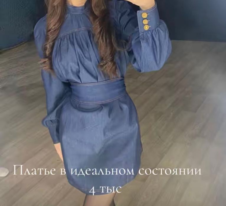 Разгрузка гардероба