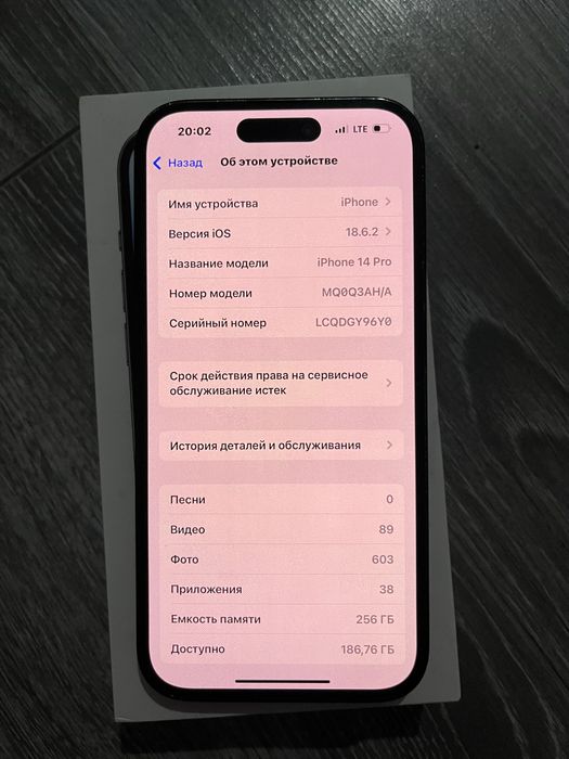 Продаю айфон 14 про