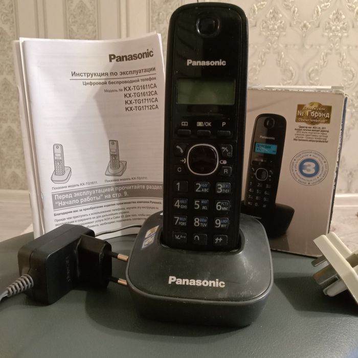 Телефон домашний