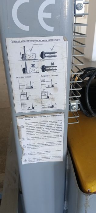 Кара для магазина