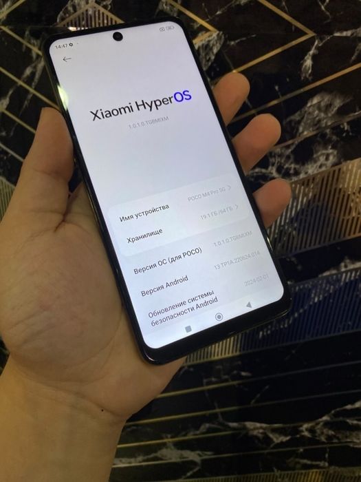 В продаже Poco m4 Pro 5G.