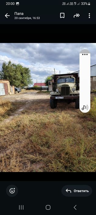 Зил 157 продам на ходу