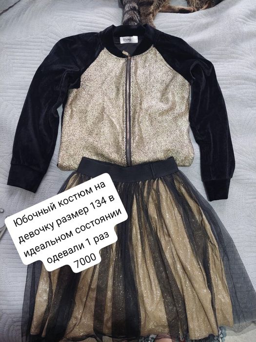 Продам вещи платья,костюмы для девочки