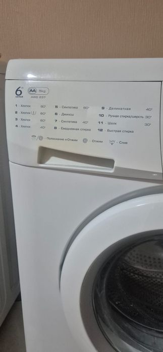 Продам стиральную машину