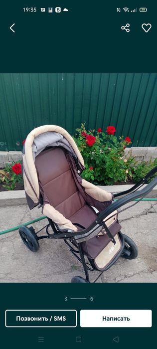 Каляска для детей