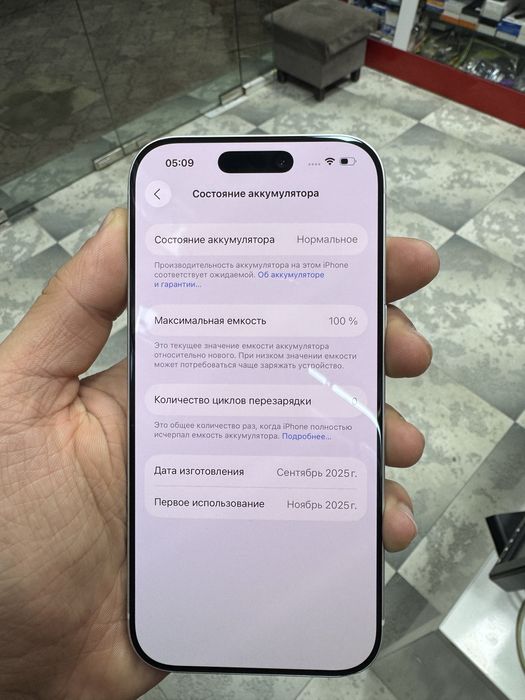 Iphone 17 pro 1 tb silver ideal