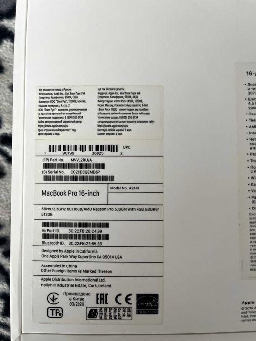 MacBook Pro 16’, 2019, Intel core i7, 16gb/512gb