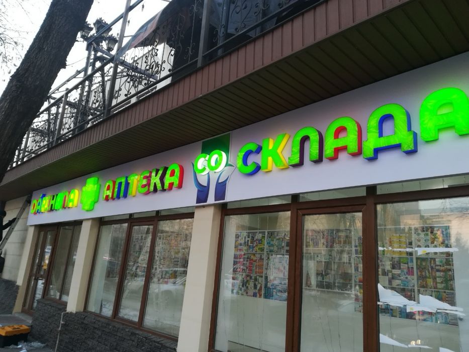 Наружная реклама