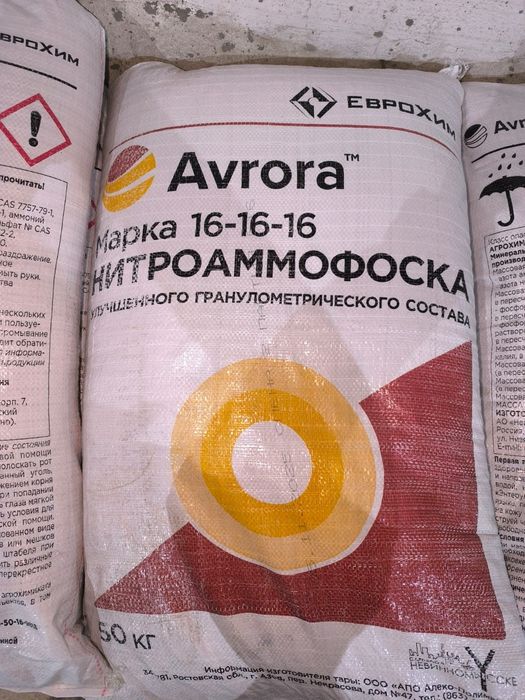 Селитра аммиачная