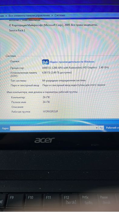 Ноутбук Aser e51