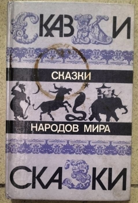 Продам книги разные