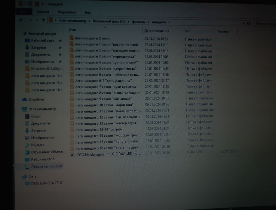 Мультсериал LEGO Ninjago все сезоны + пилот +идополнительные эпизоды